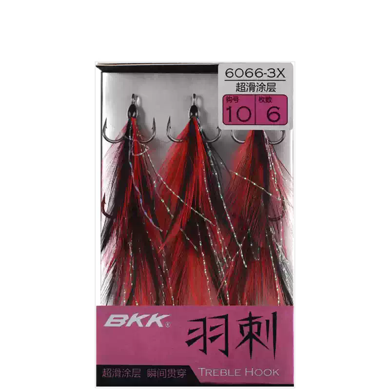 BKK 6066-3X-NP Quills Feathered Trebel Super Slide Hook - ReelsDeal Fishing Sale NZ